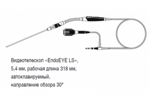 Видеотелескоп «EndoEYE LS»,NTSC