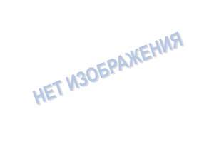 Фреза, алмазная, для стремян, нестерильная, многократного пользования, 1,3 мм