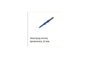 Электрод-петля проволока 5мм, для 2.4мм, длина 65 мм